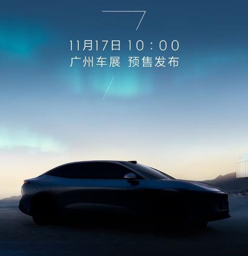 惠州268极氪汽车发布智能汽车全域AI，比亚迪的未来服务提升用户体验